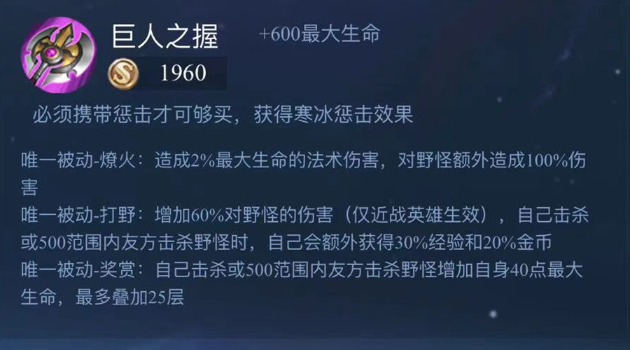s23程咬金肉打野刀前期要升满吗,王者荣耀s23赛季最强反野辅助英雄