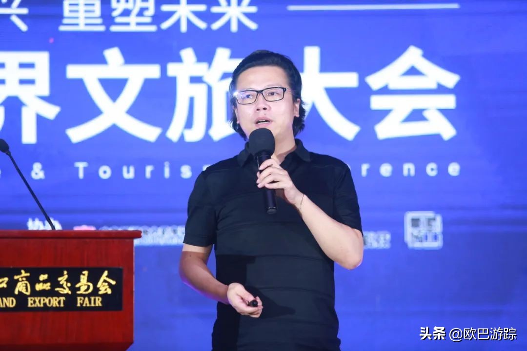 带你走进全球文旅大会,2023文旅文创发展大会