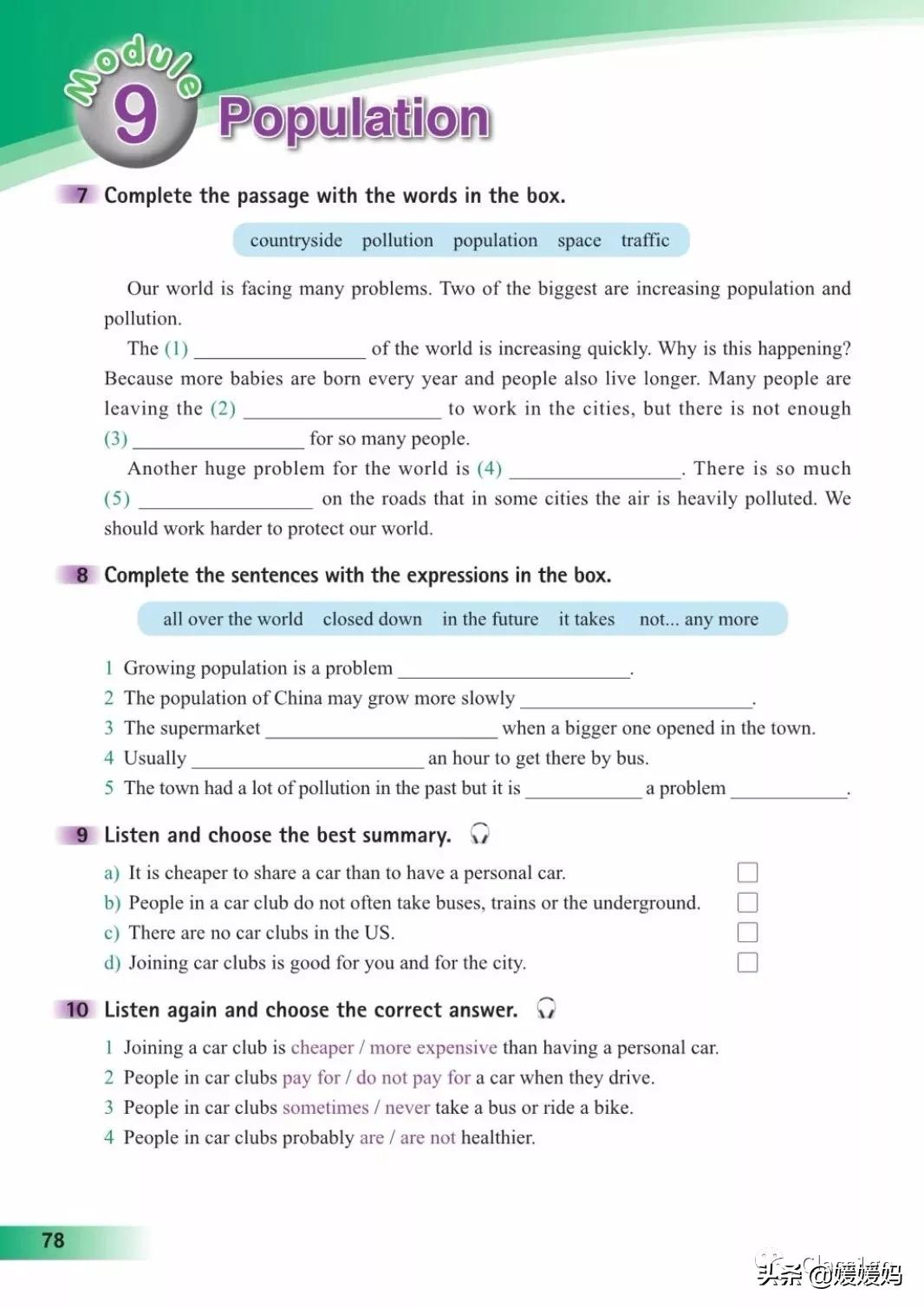 英语人民出版社八年级上册课本,人教版八年级上册英语电子课本