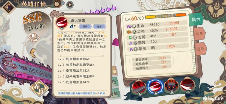 高天原天照月读cg,大王不高兴里的高燃片段