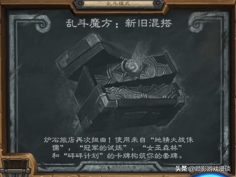 炉石传说新版本赚金币的方法,炉石传说400级之后能否获得金币