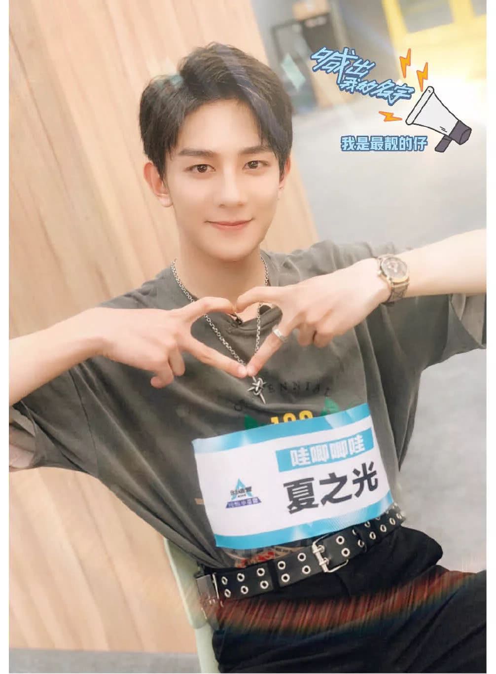 R1SE夏之光：希望自己能够成为大家都看到的那个人