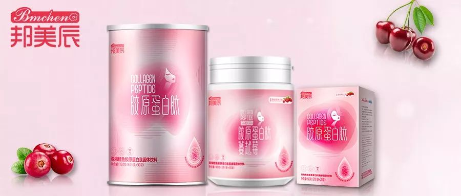 邦美辰蛋白肽官方旗舰店,邦美辰胶原蛋白肽蔓越莓
