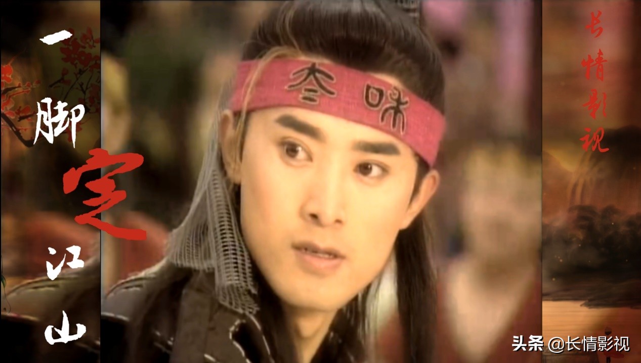 电视剧一脚定江山搞笑片段,电视剧一脚定江山片头片尾曲