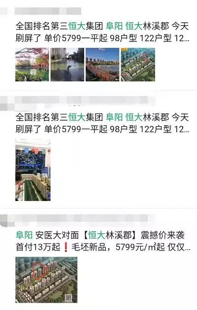 百强房企2024年拿地,2021年百强房企拿地