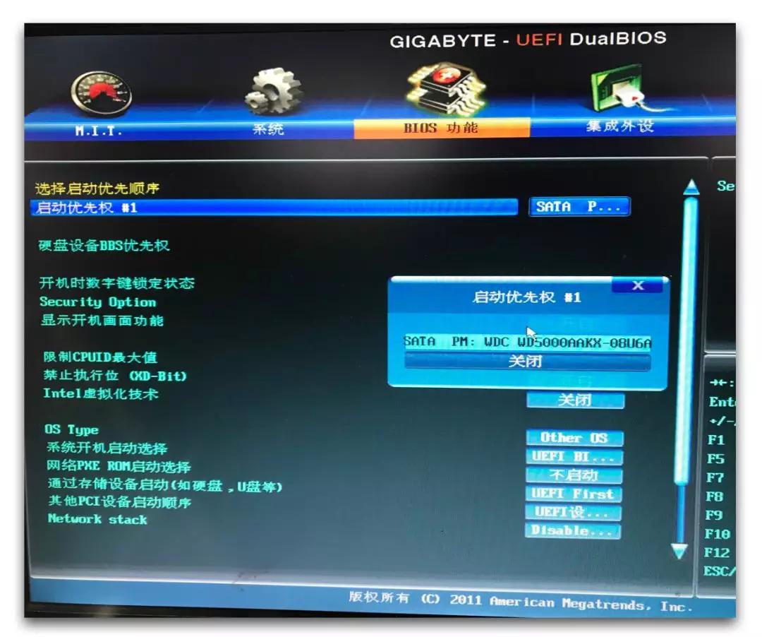 主板怎么进入bios设置硬盘启动,主板bios改gpt磁盘