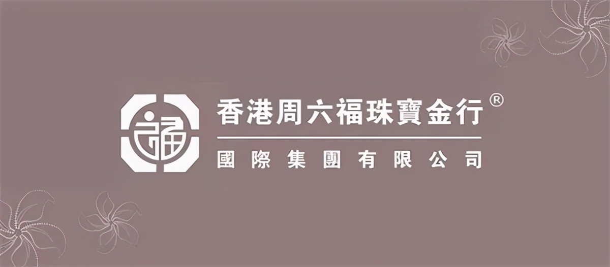 香港周六福珠宝金行首饰视频,香港周六福珠宝金行抖音