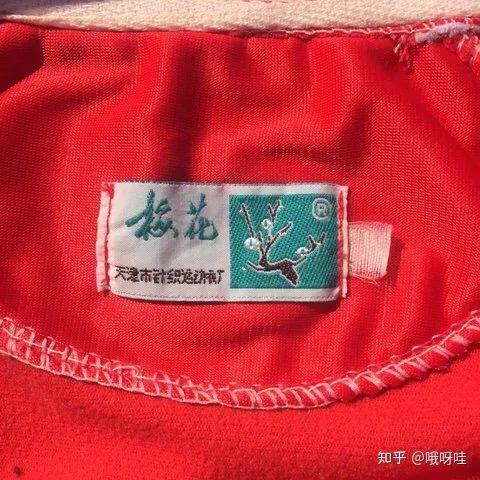 又来！韩国教授碰瓷吴京，连校服都不放过