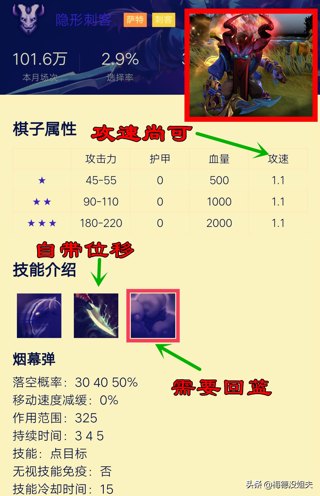 dota自走棋狂战斧合成,dota自走棋最贵阵容