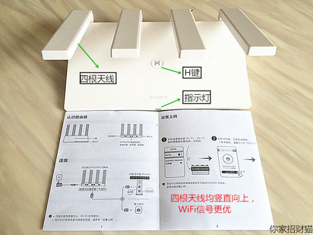 华为ws5200全屋组网,华为ws5200穿墙效果怎么样