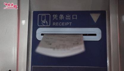 福建开始电子客票,电子客票来临