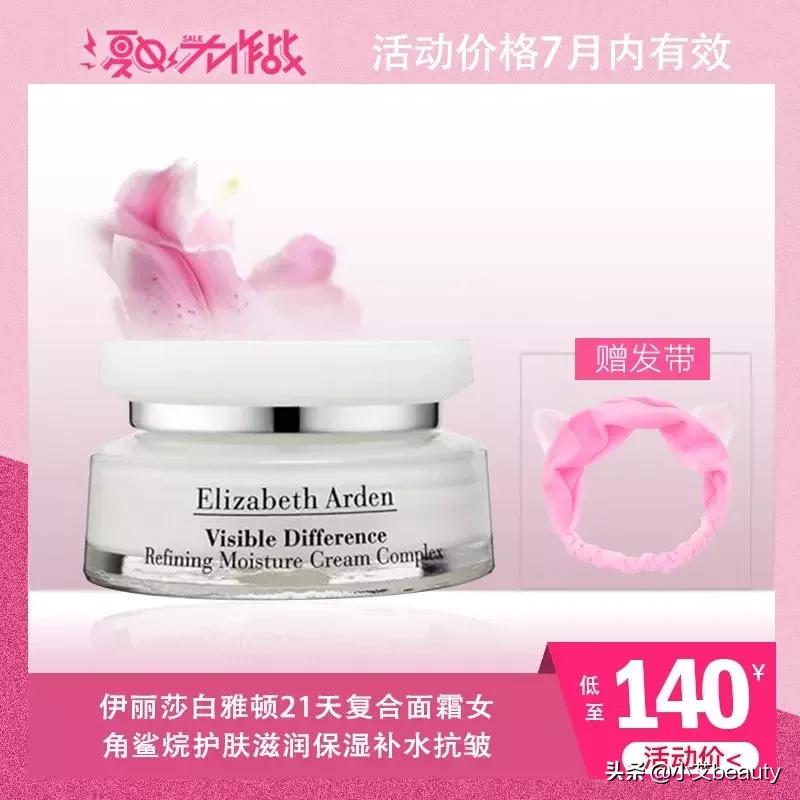 李佳琦推荐必买口红，小羊皮306只要188！你确定不来看一下吗？