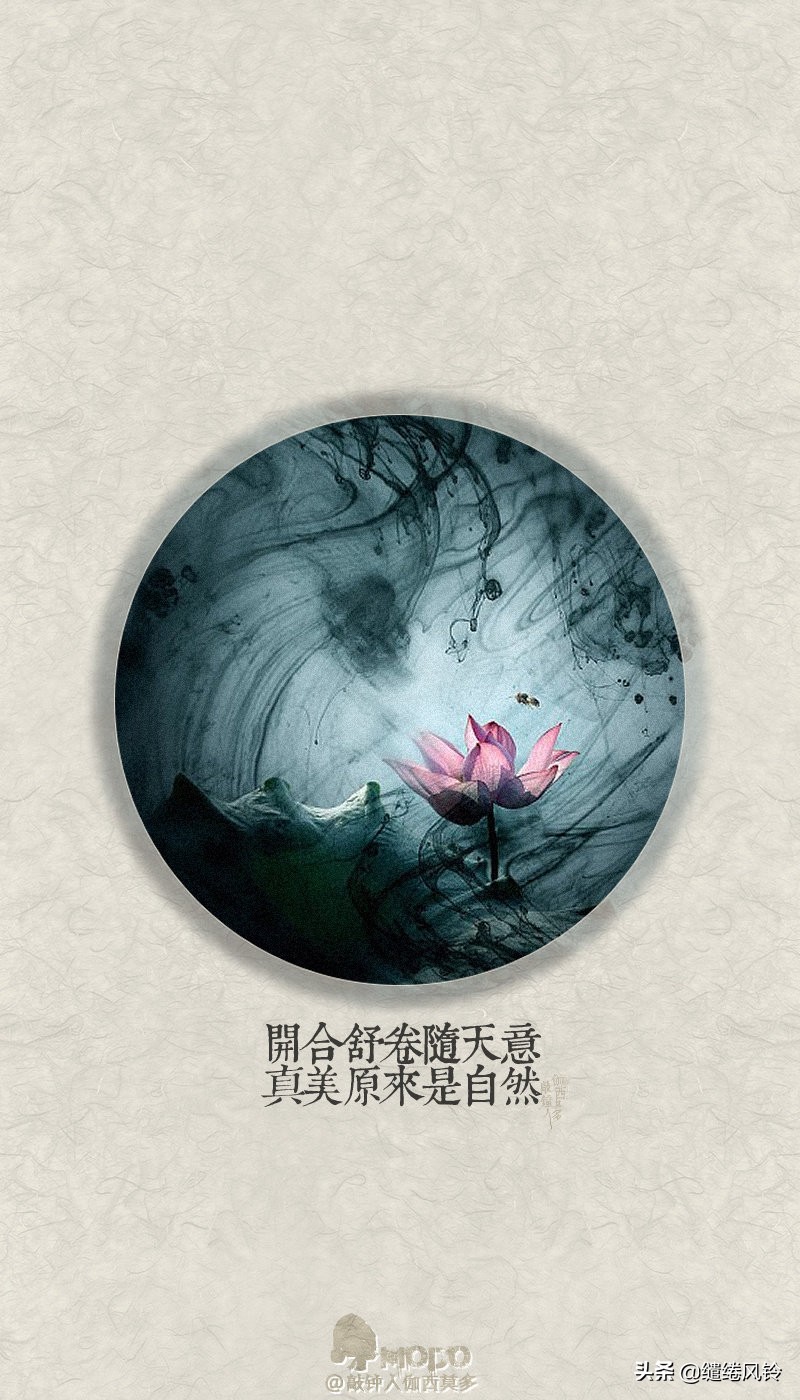 秋阴不散霜飞晚，留得枯荷听雨声——九首诗词咏荷花，美在天真！