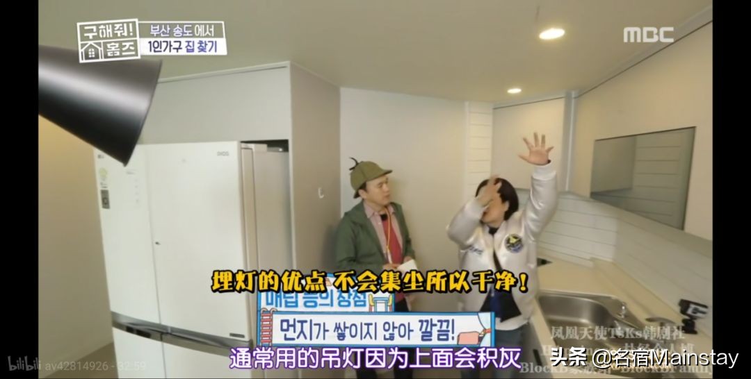 名宿看点|明星经纪人手把手教学，你5招挑到好房子