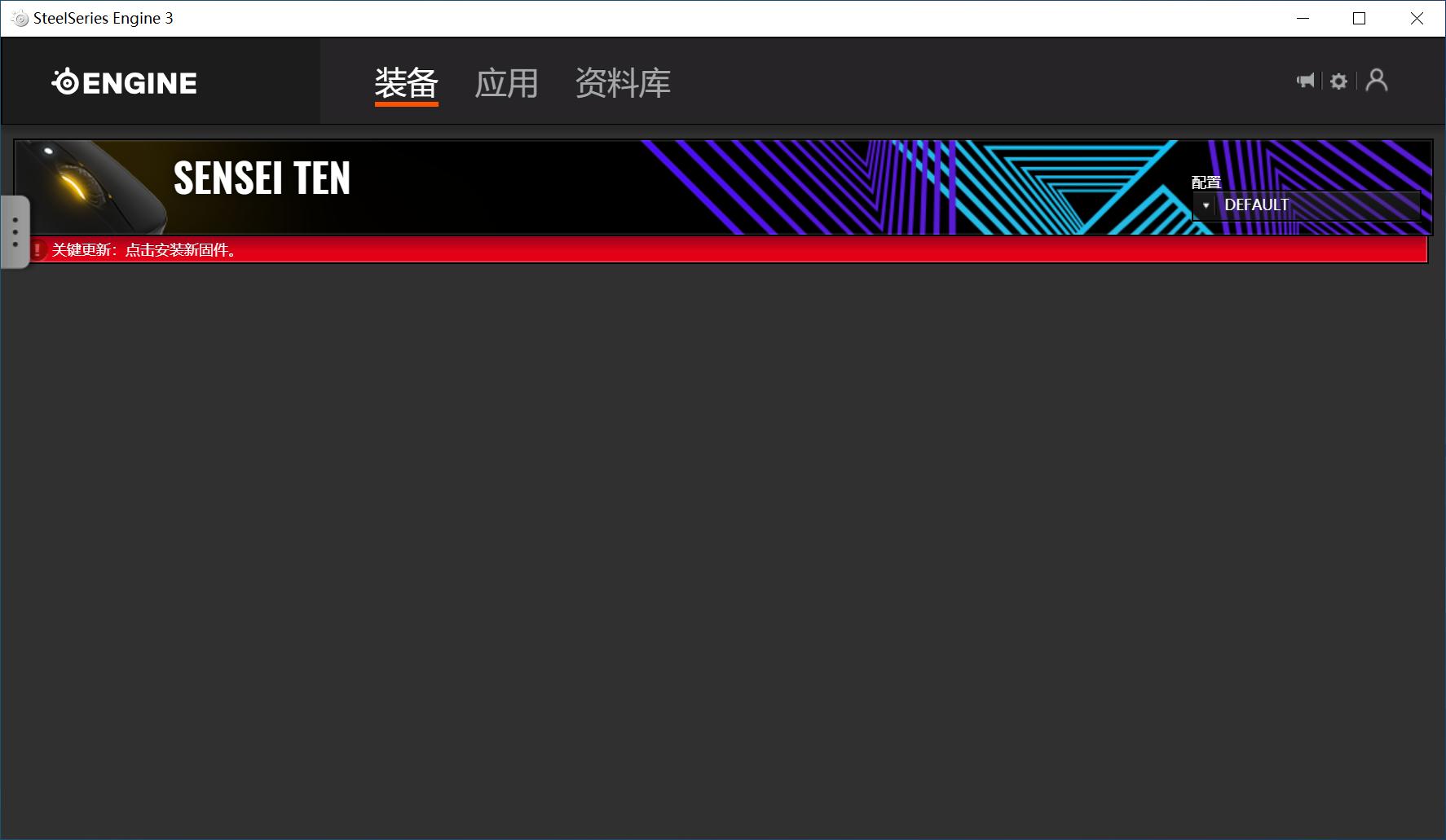 赛睿sensei310对比sensei10,赛睿senseiten10和sensei310