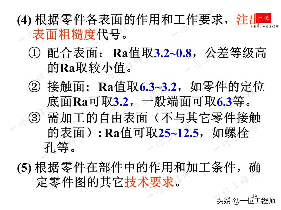 怎么把零件图合成装配图,如何将零件拆为装配体