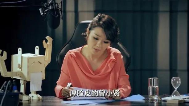 榕榕演员,榕榕爱情公寓