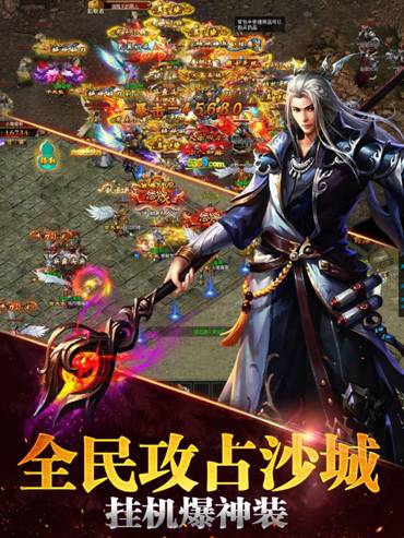 雄霸天下续集,雄霸天下2017完整版