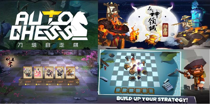 出尔反尔？吃相难看？09被*播禁**自走棋，网友对游戏玩法抄袭起争议