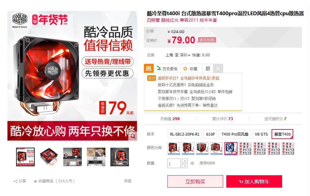 150元lol主机配置,1700元lol主机配置清单