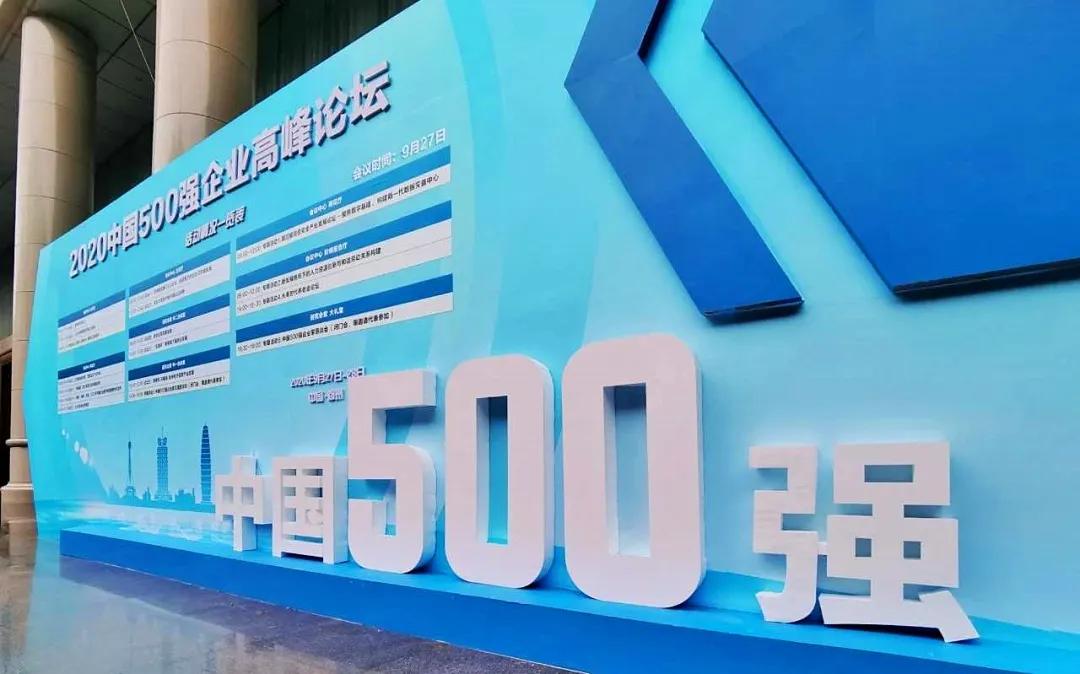 金隅集团全国排名,金隅集团2023是500强企业吗