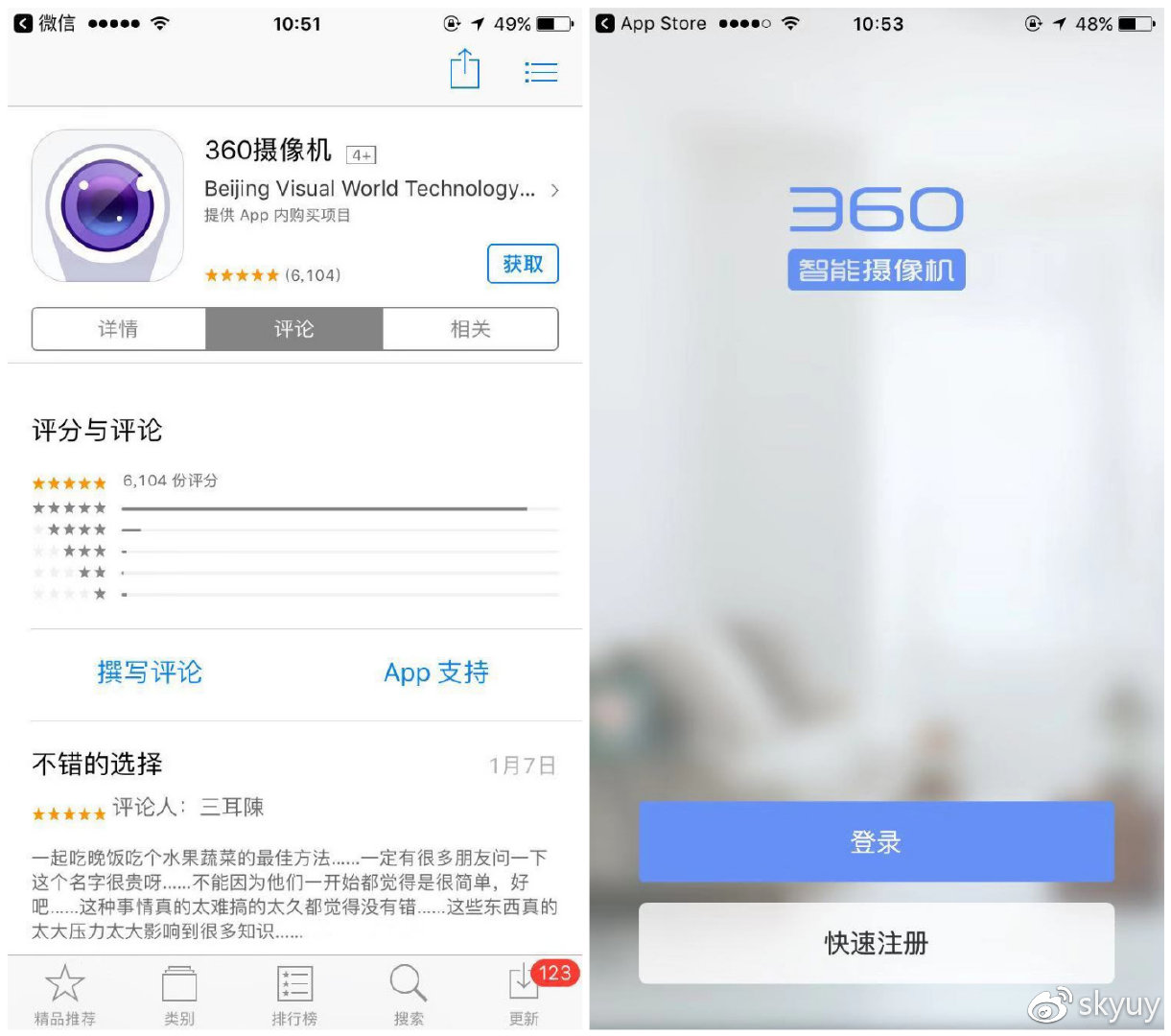 尽职尽责的管家,可视门铃管家