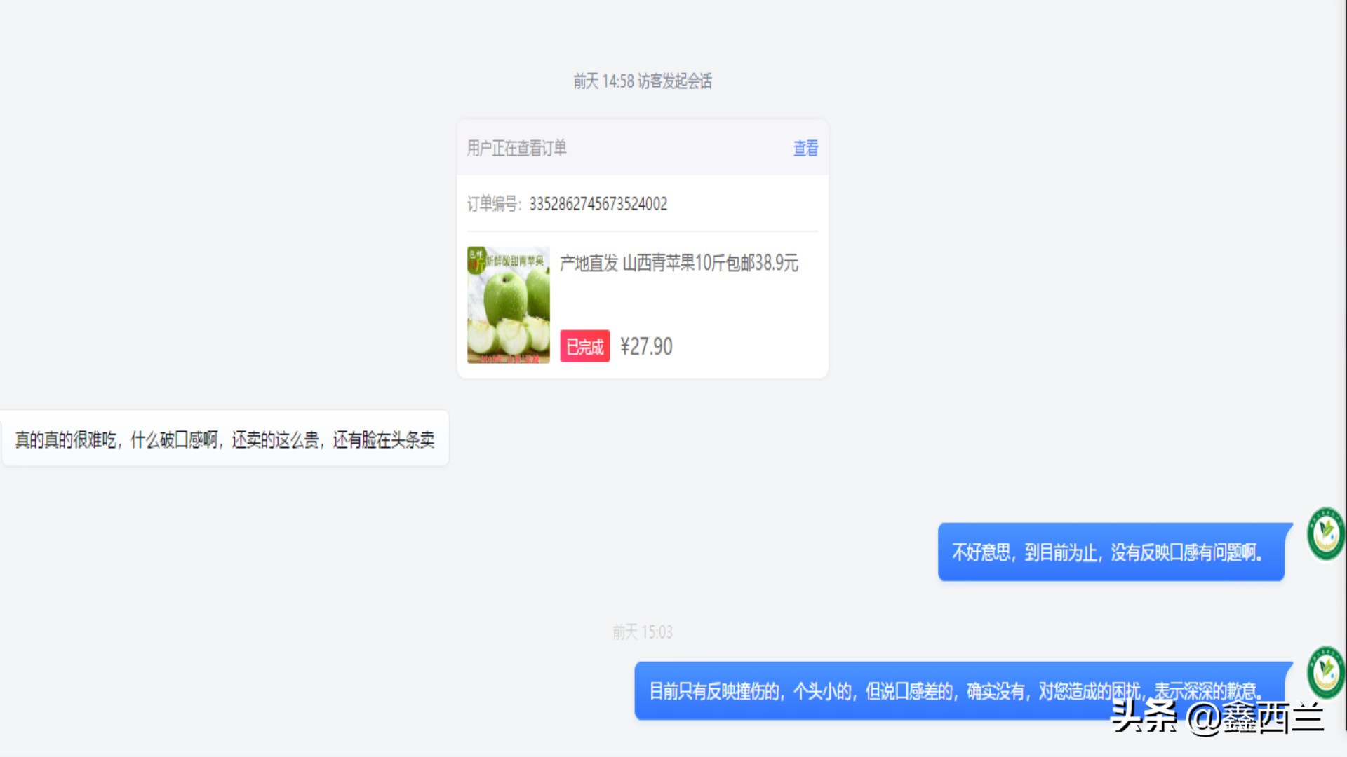 农产品跨境电商售后的问题,农产品电商售后