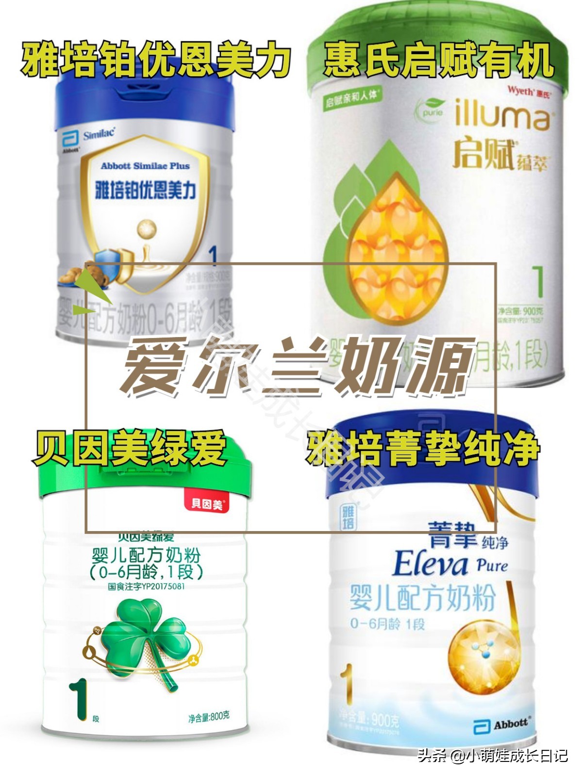 如何选择合适的奶粉奶源,如何选择奶粉品牌奶源