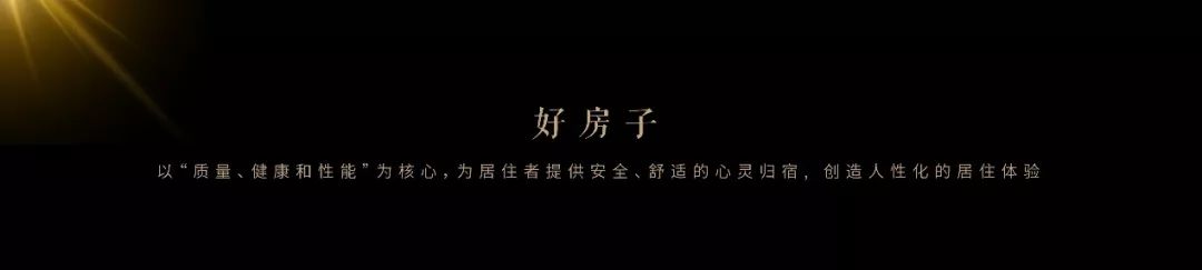 鲁商万科新都会,鲁商万科新都会一期样板间