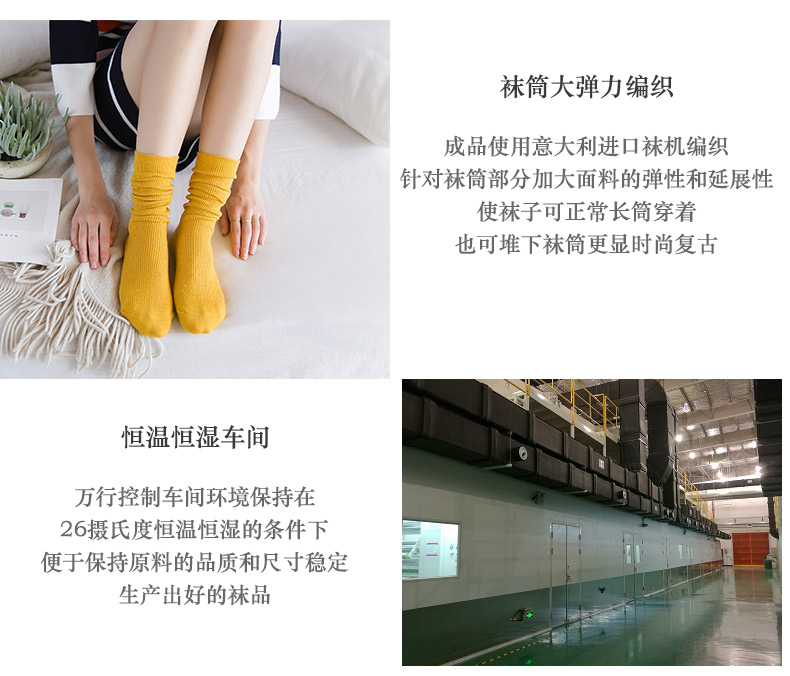 袜子女中筒韩版学院风日系堆堆袜 (中长筒袜女秋冬堆堆袜纯色)