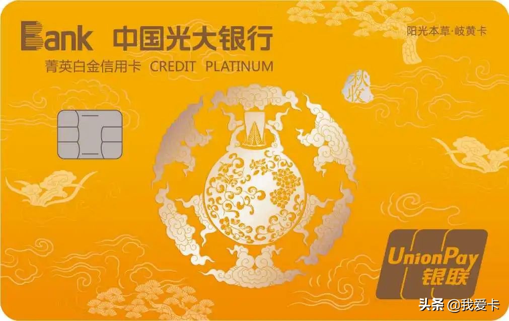 光大龙腾白金免年费,光大龙腾白金卡年费怎么能免除