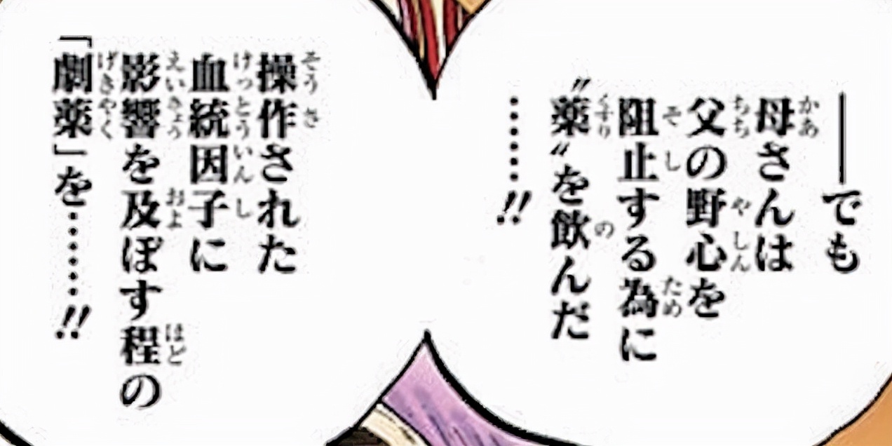 山治血统因子觉醒惊呆奎因,文斯莫克山治血统因子觉醒