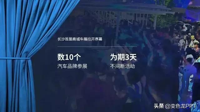 如何制作好的ppt要点有哪些,新颖有创意的ppt主题期末复习