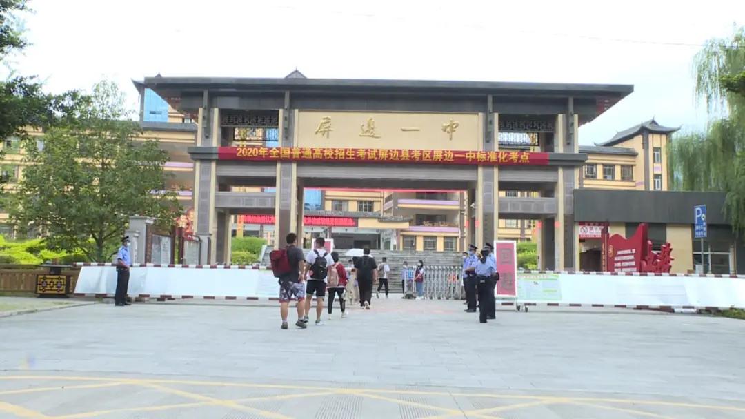 2022高考现场云南直播,红河州高考点