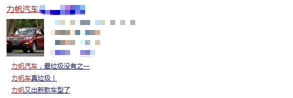 力帆有哪些战绩,力帆巅峰时期