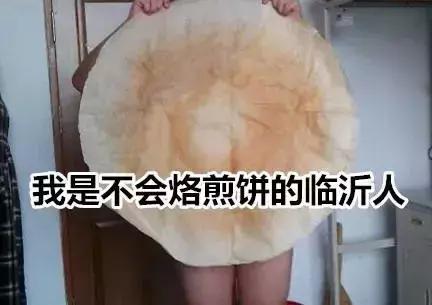 地域拖油瓶,地狱式拖油瓶