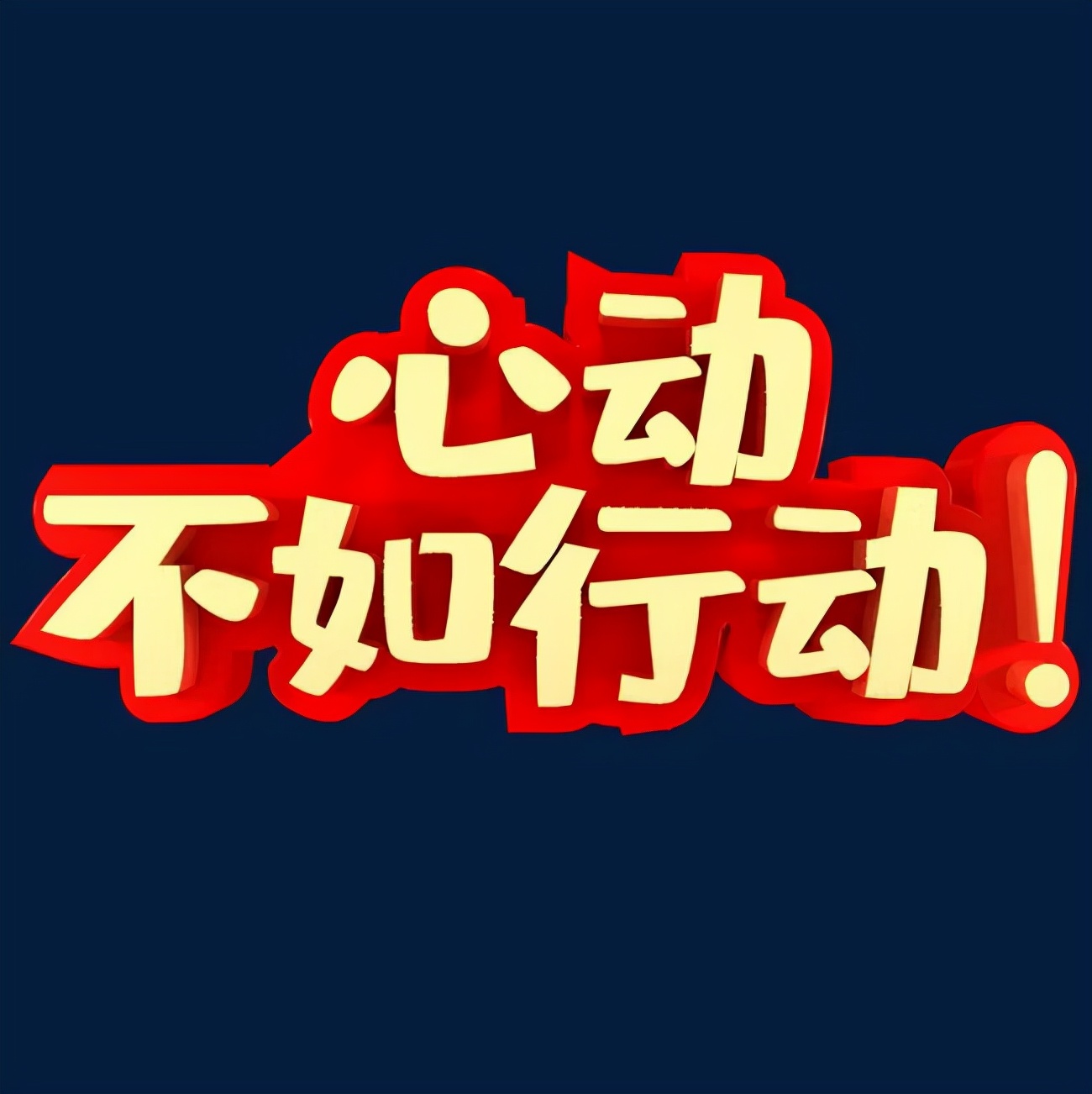 装笔芯手工活被骗,做手工活被骗怎么解决