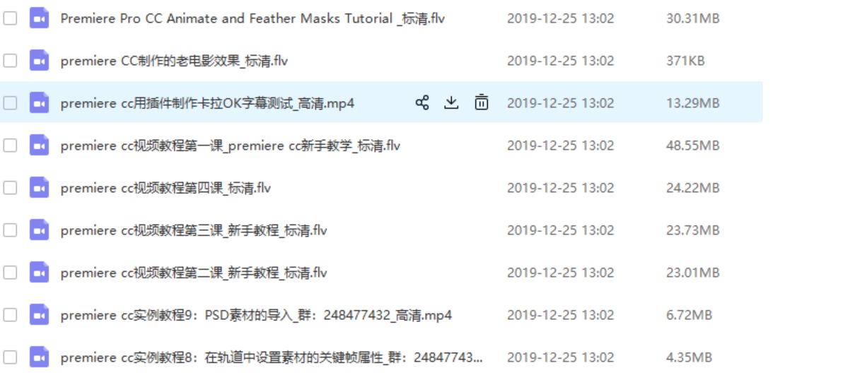 adobepremierepro是干什么的,adobepremierepro2022