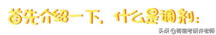 考研联系导师邮箱模板初试,考研复试联系导师邮件字数
