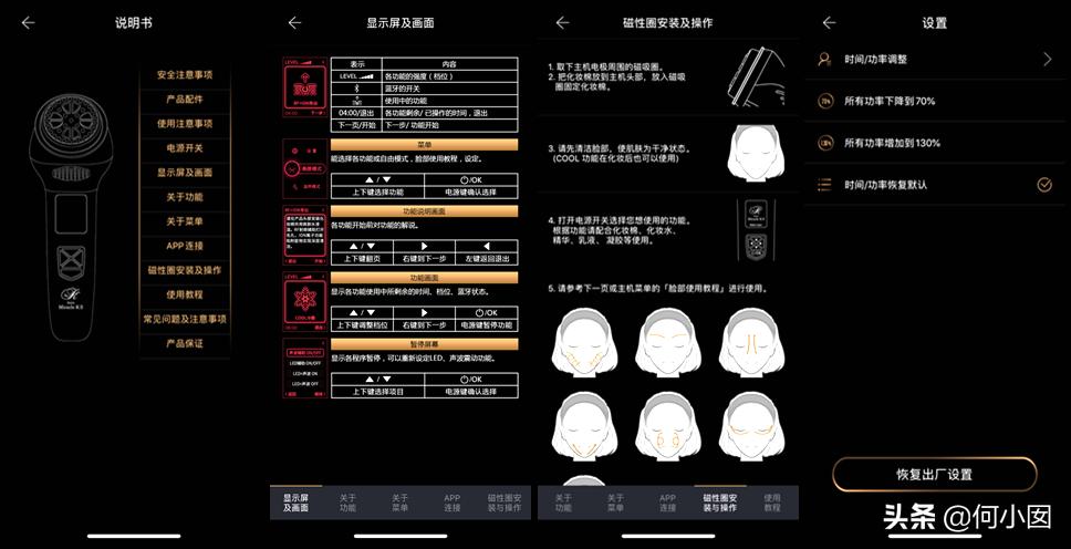 koyomiraclekii美容仪旗舰店,miraclek美容仪