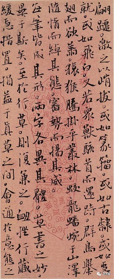 第三届兰亭奖一等奖获奖作品欣赏,杨科云第七届兰亭奖