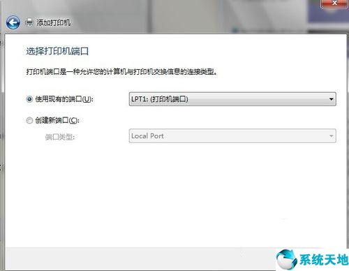 win7电脑连接打印机教程,win7电脑怎么连接打印机步骤