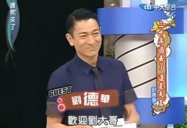 刘德华粉丝4000万,刘德华涨粉会超8千万吗