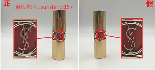 ysl12号圆管真假对比 (ysl80圆管真假对比)