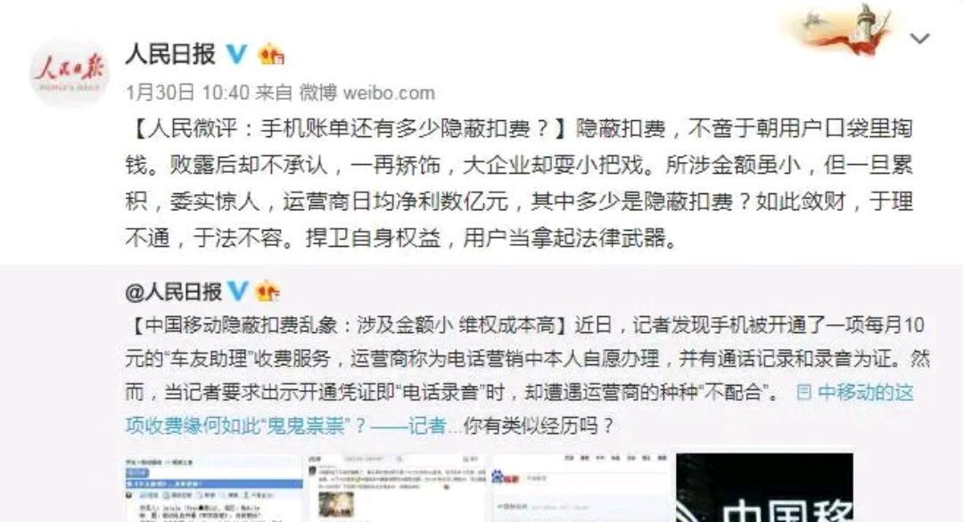 移动8元套餐老用户暂停办理,移动老用户转新8元套餐