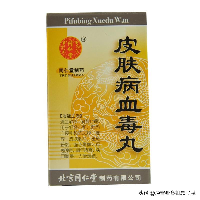 面部脂溢性皮炎痘痘,脸上长痘疮的快速解决方法