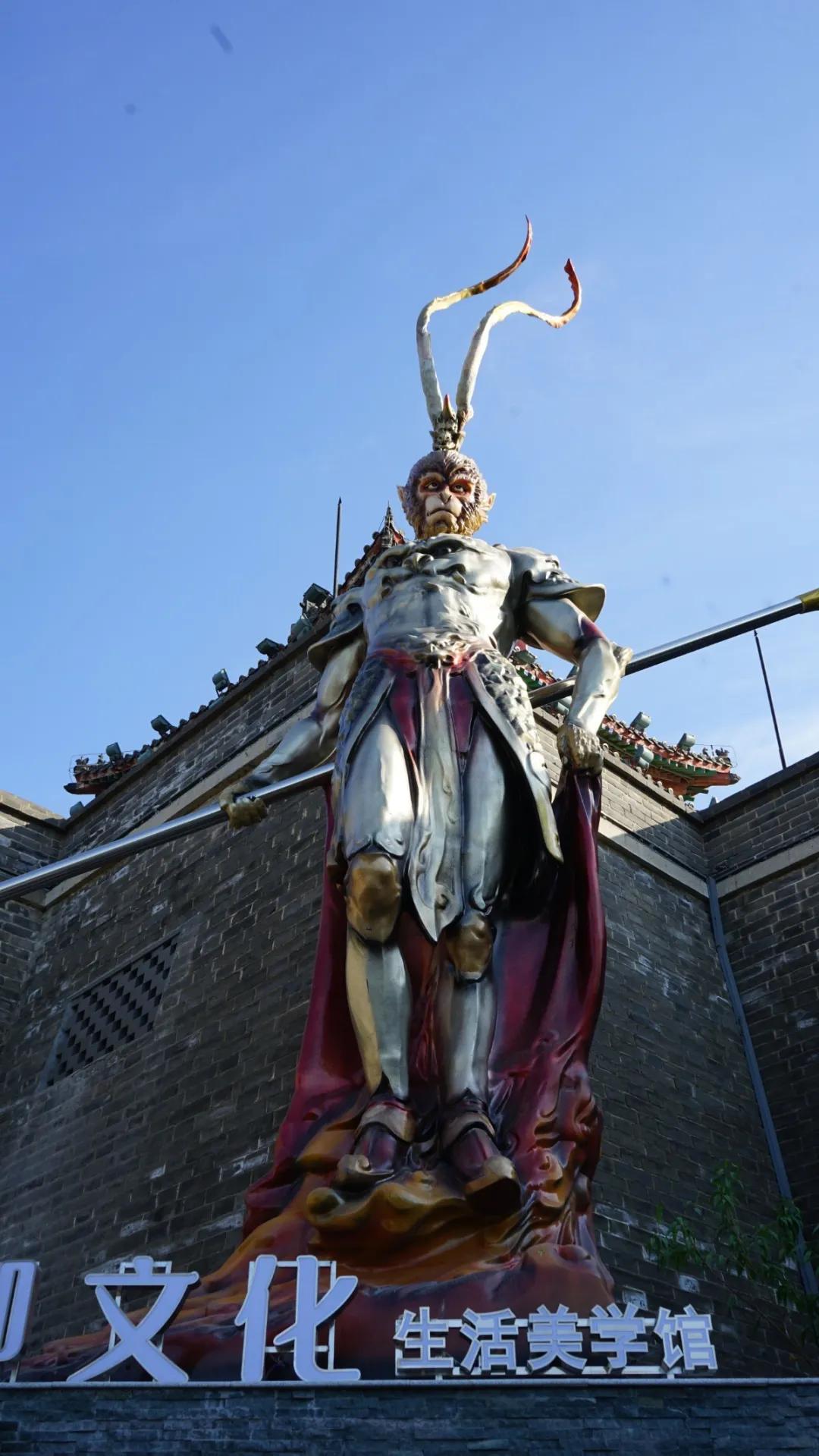 瞒不住了，孙悟空来聊城了，还带着“花果山”