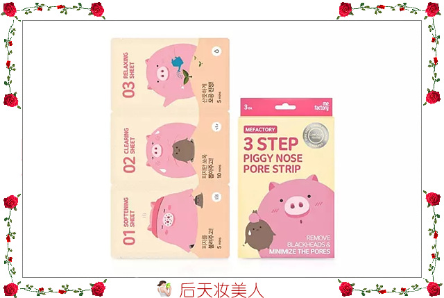 跟痘痘粉刺黑头说拜拜,鼻子上的黑头和痘痘怎么办