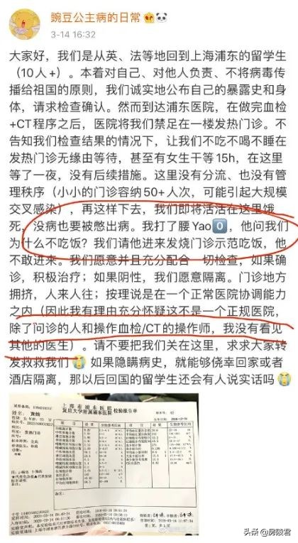 新冠肺炎治疗费用一共花了多少钱,新冠肺炎要花多少钱治疗