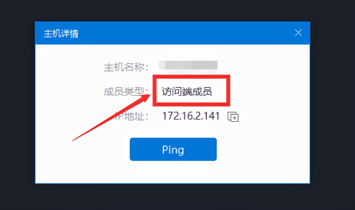 使用蒲公英异地组网远程控制,蒲公英免费版轻松实现异地组网